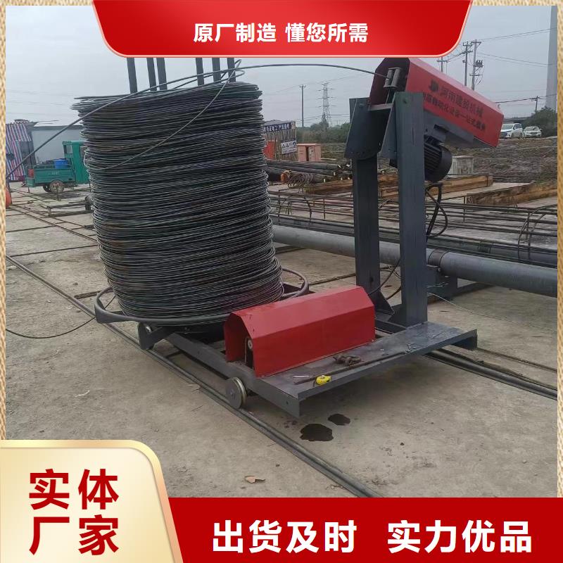 新型數控鋼筋籠成型機生產廠商