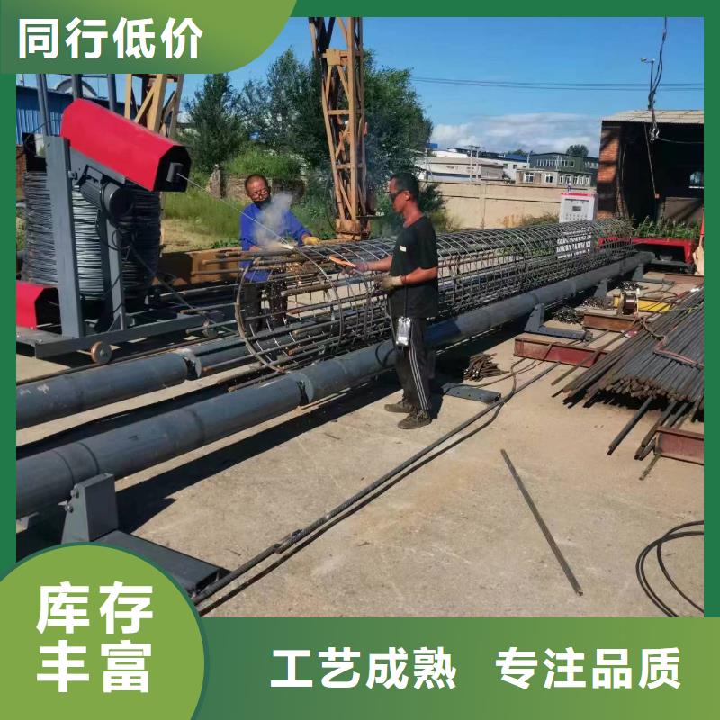 簡易鋼筋籠機器質(zhì)保多久