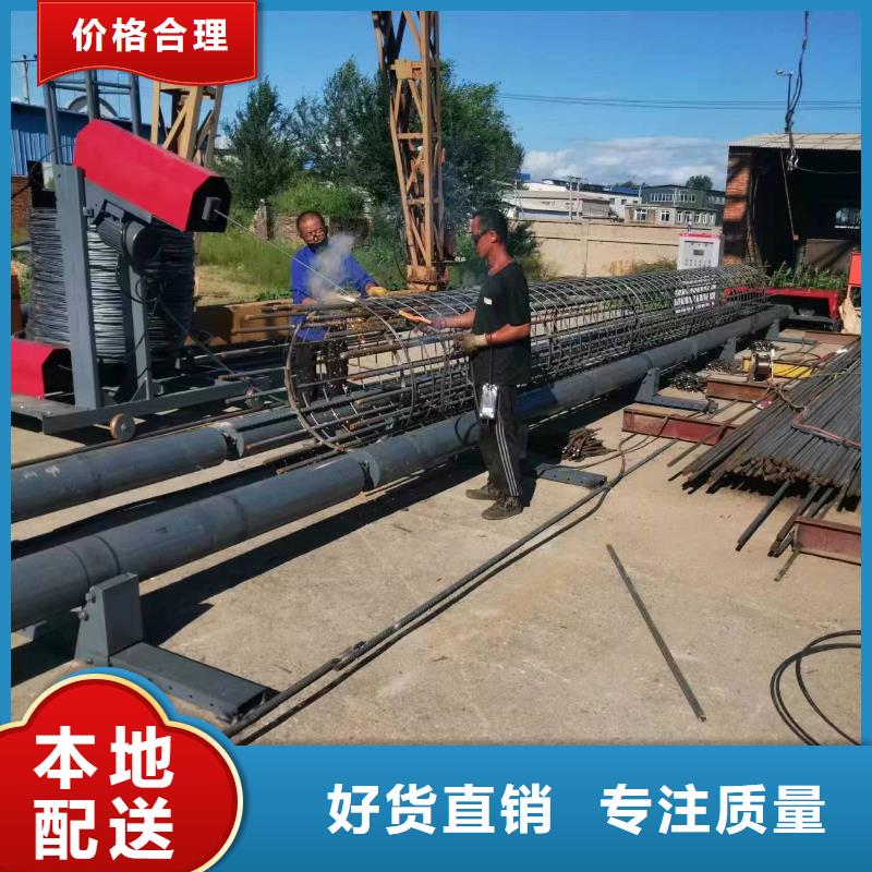 鋼筋籠加工設備制造廠家