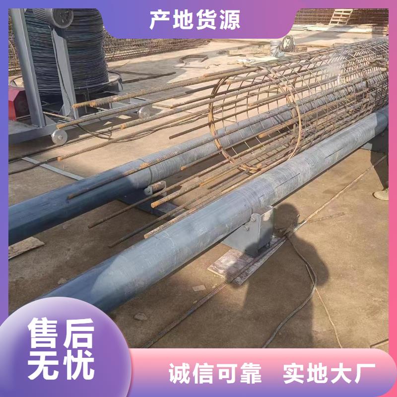 數控鋼筋籠成型機制造廠家