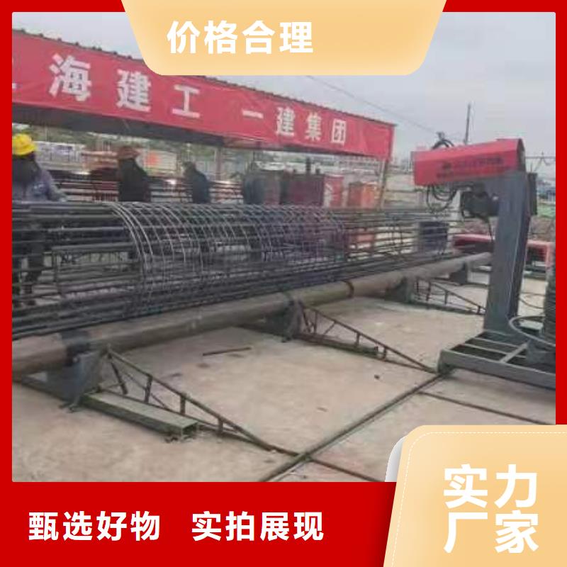 鋼筋籠纏繞機(jī)生產(chǎn)廠家