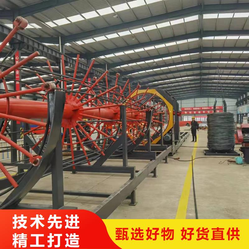 鋼筋籠盤筋機(jī)地滾機(jī)品牌廠家