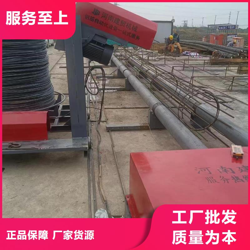新型數(shù)控鋼筋籠成型機(jī)就是好