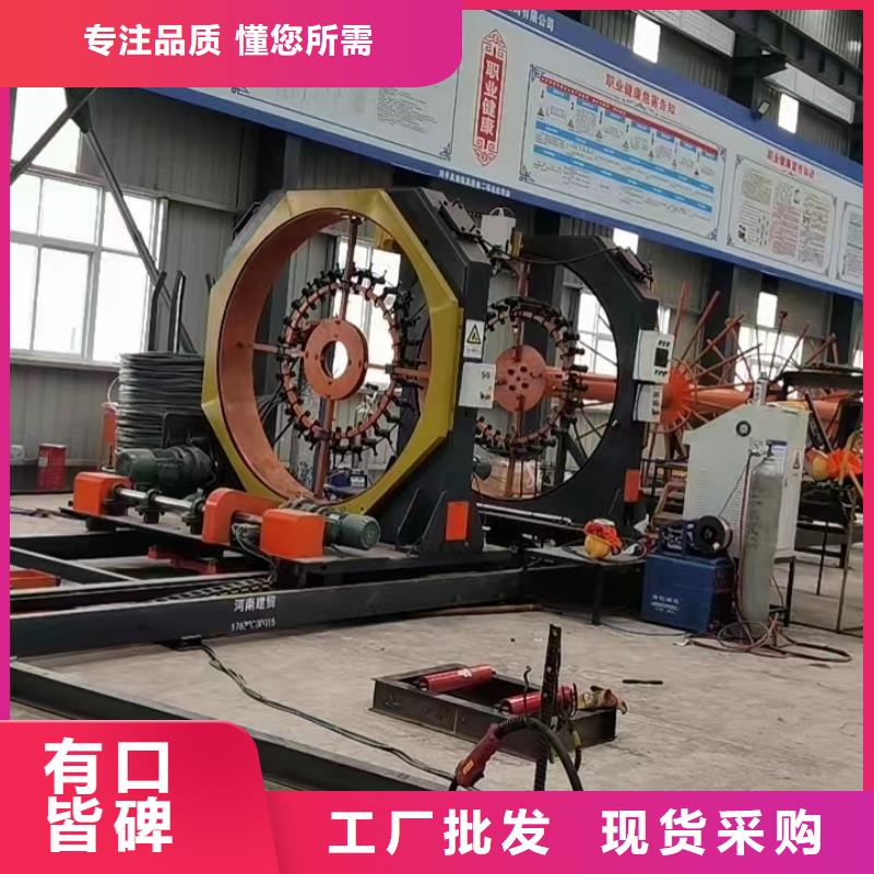 數控鋼筋籠成型機實力老廠