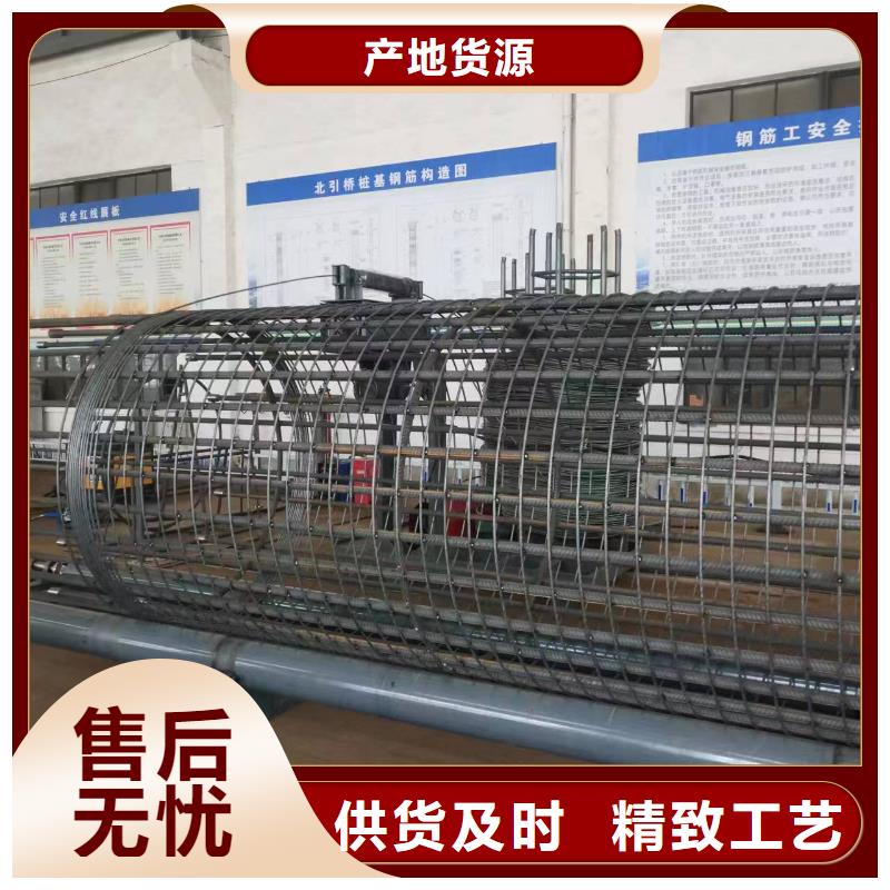 鋼筋籠盤筋機地滾機方便快捷