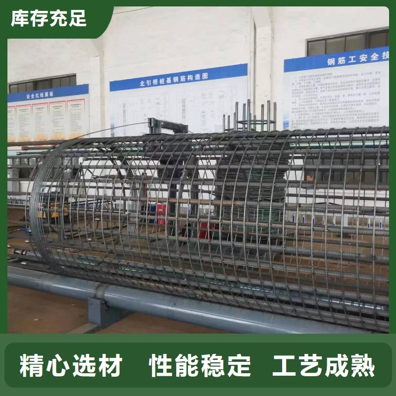 钢筋笼滚笼机价格优惠