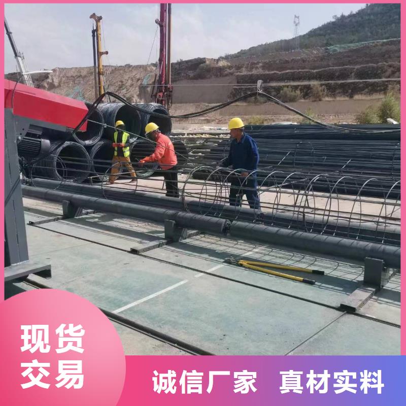 鋼筋籠雙繞筋繞筋機(jī)實(shí)力老廠