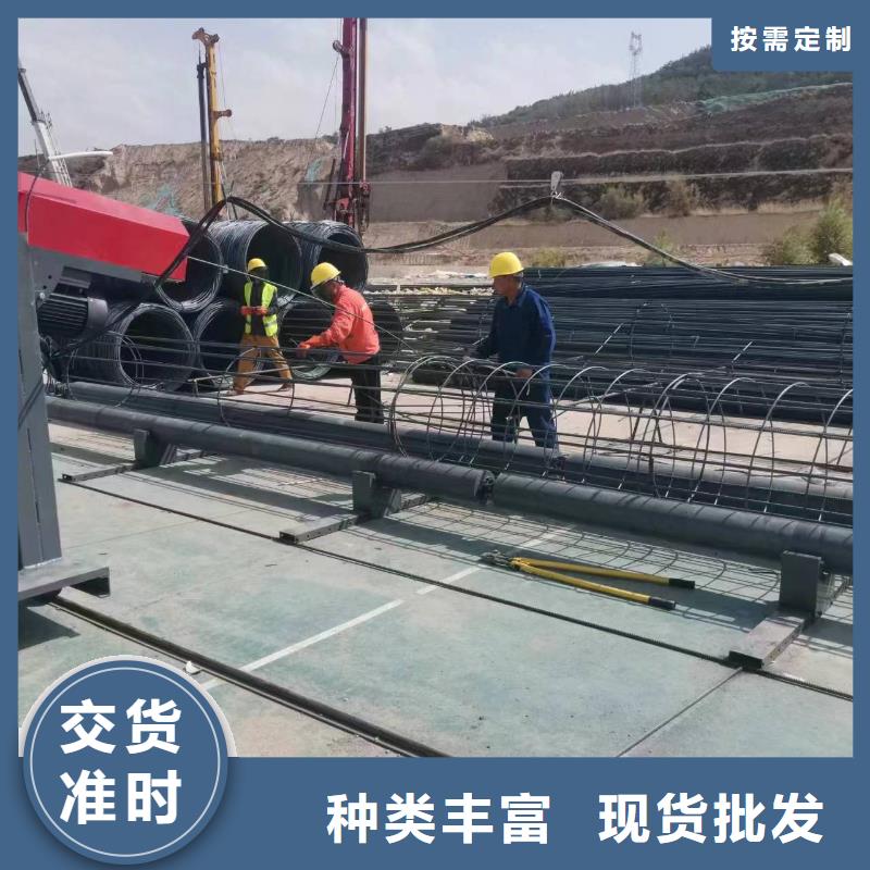 數控鋼筋滾籠機生產廠商