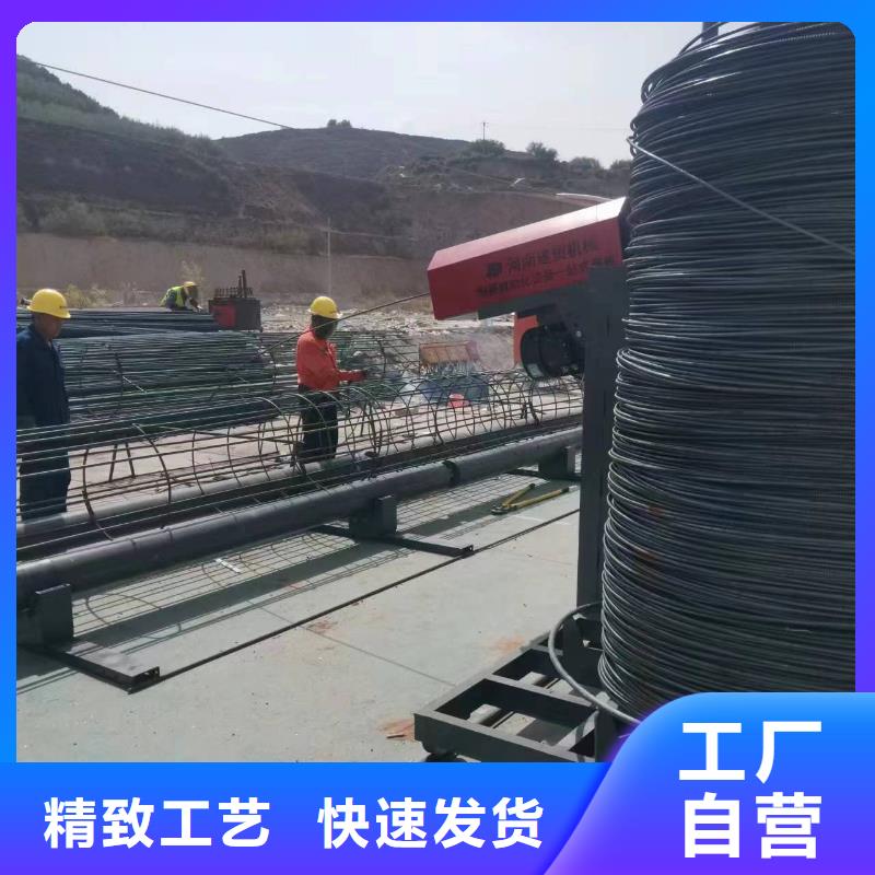 數控鋼筋籠成型機制造廠家