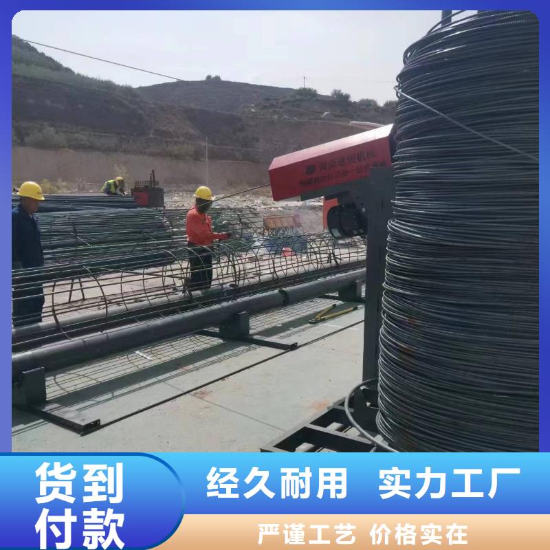 數(shù)控鋼筋籠繞筋機型號價格