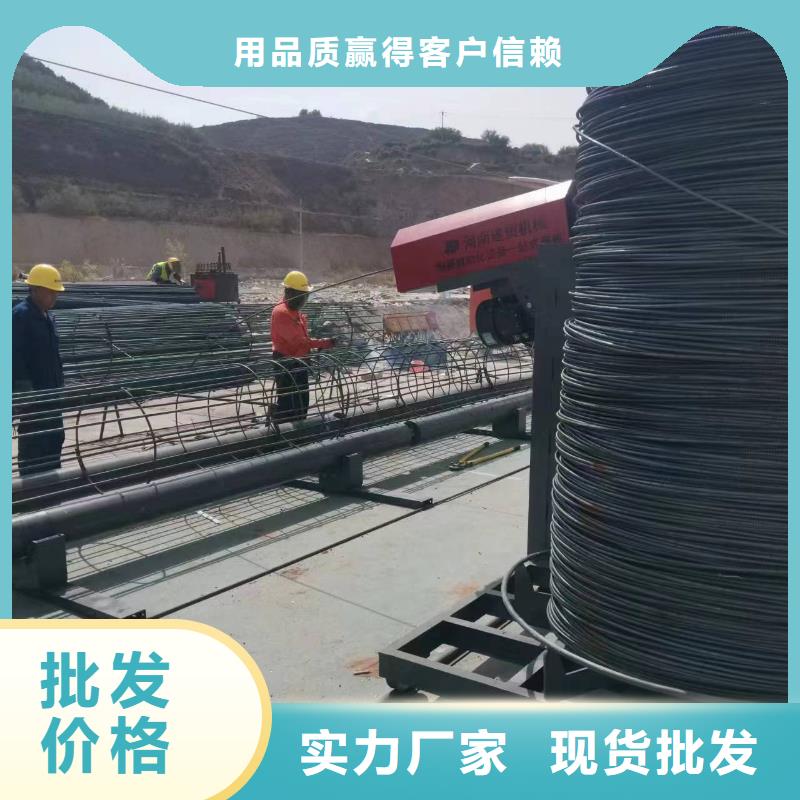 數(shù)控鋼筋籠繞筋機(jī)就是好