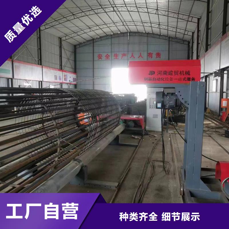 鋼筋籠盤筋機地滾機品牌廠商