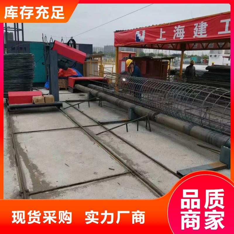 智能鋼筋籠滾籠機價格優(yōu)惠