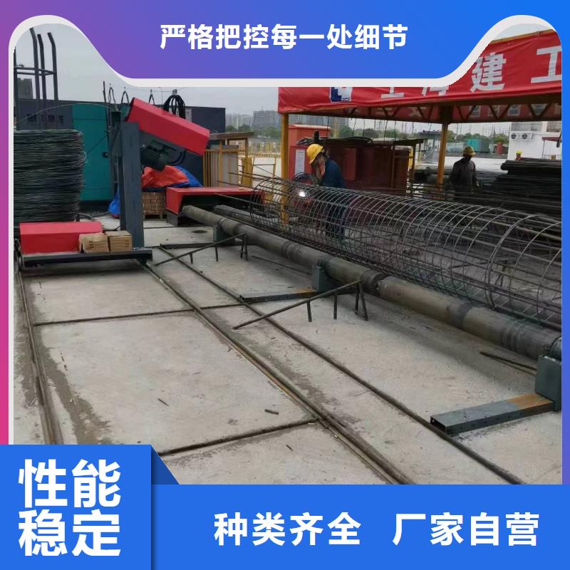 數(shù)控鋼筋籠成型機(jī)就是好