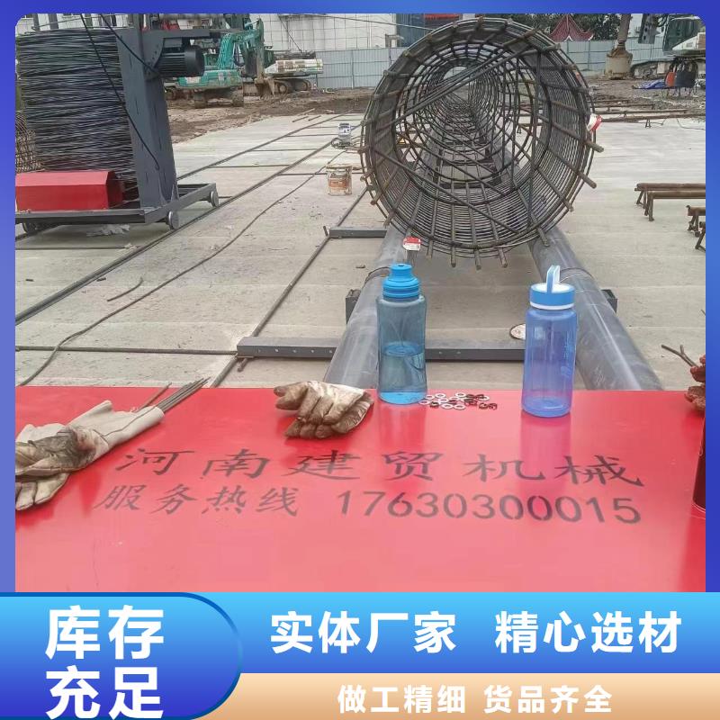 鋼筋籠纏繞設備廠家質保多久