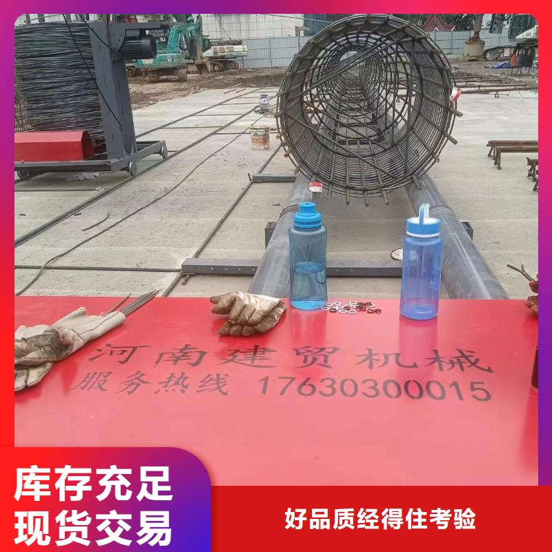 鋼筋籠纏繞機制造廠家