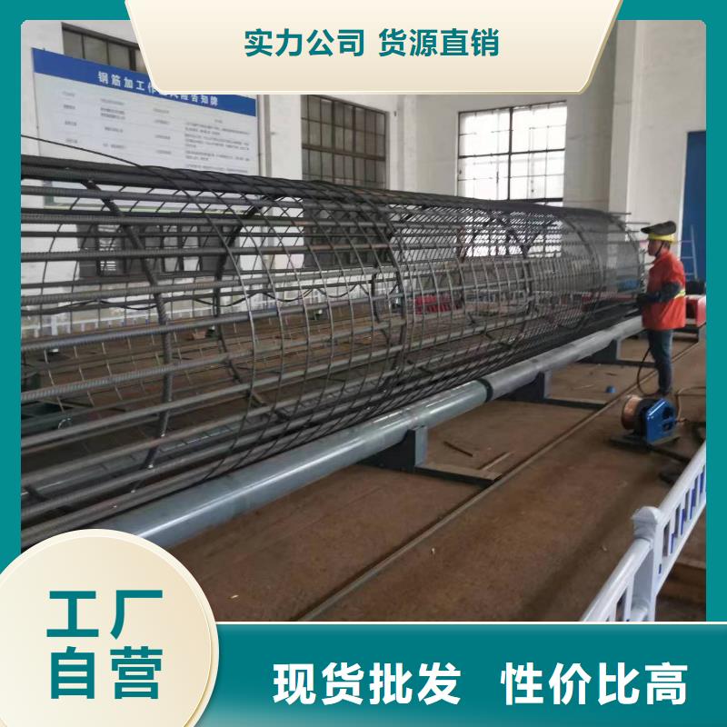 鋼筋籠繞筋機質保多久