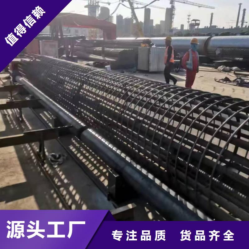 簡易鋼筋籠機器質保多久