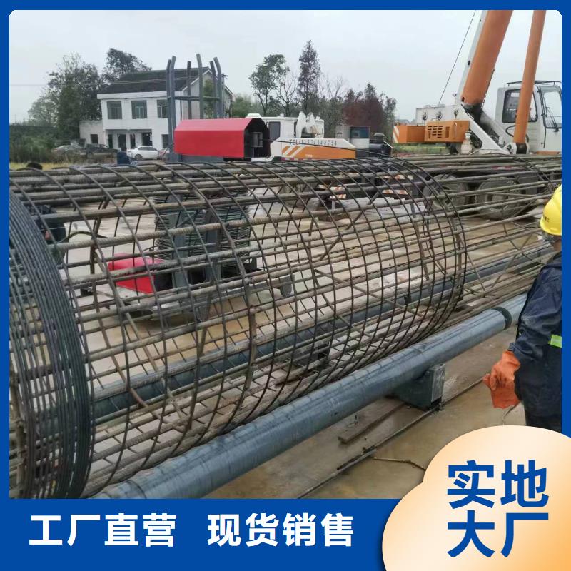 數控鋼筋籠成型機質保多久