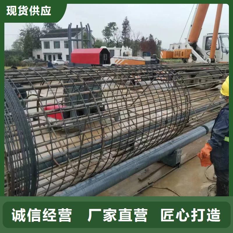 鋼筋籠繞筋機生產廠家