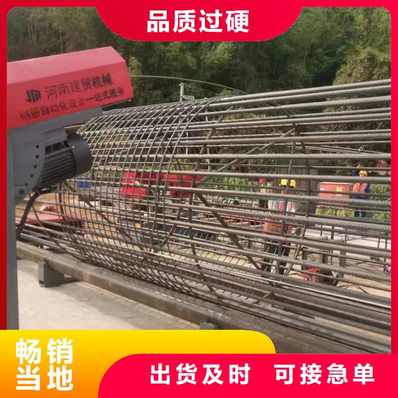 智能鋼筋籠滾籠機品牌廠家