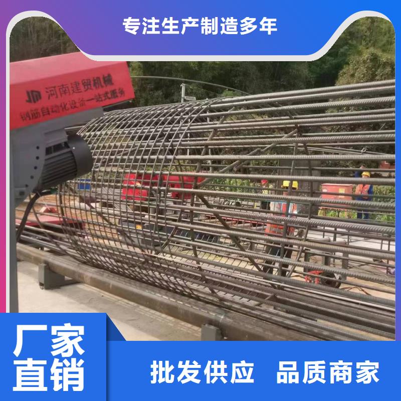 簡易鋼筋籠機器制造廠商
