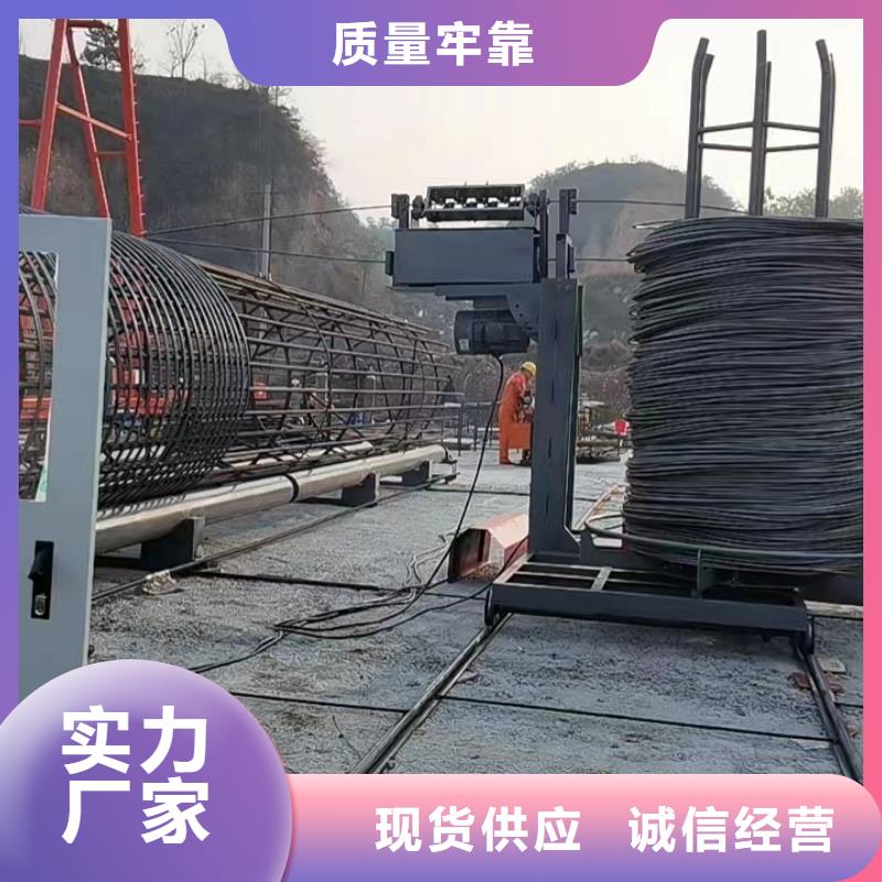 鋼筋籠纏繞設備制造廠家
