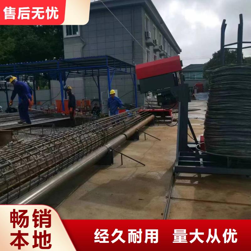 鋼筋籠加工設備省時省力
