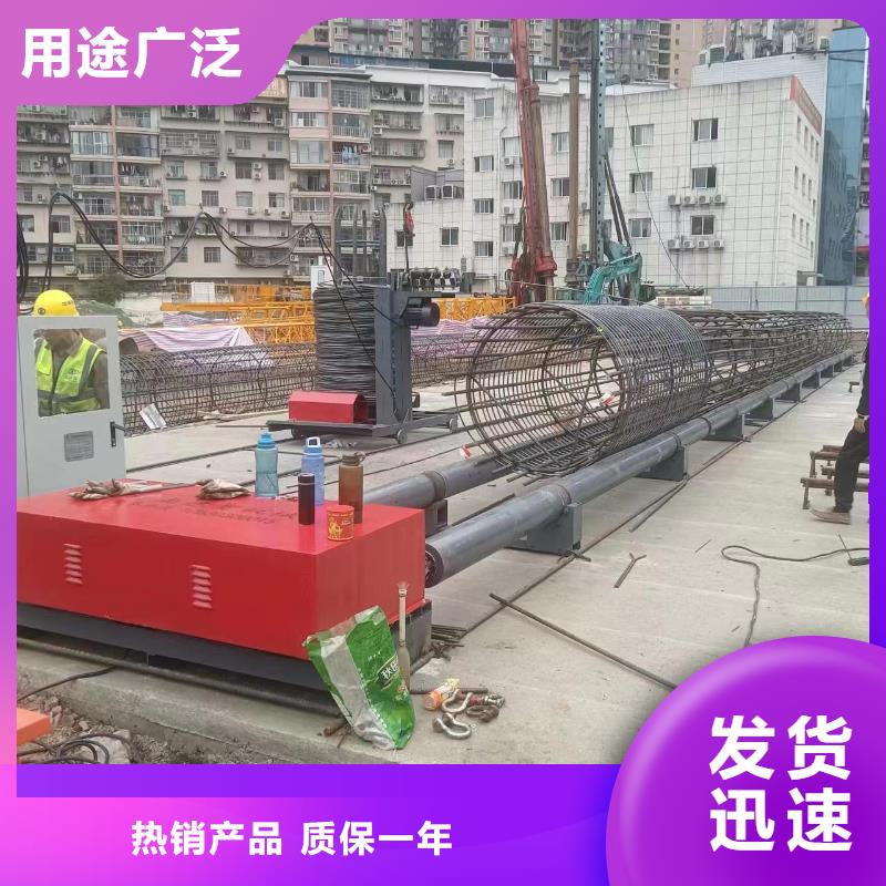 鋼筋籠雙繞筋繞筋機(jī)品牌廠(chǎng)家