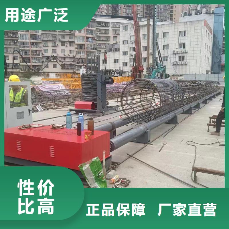 新型數(shù)控鋼筋籠成型機制造廠商