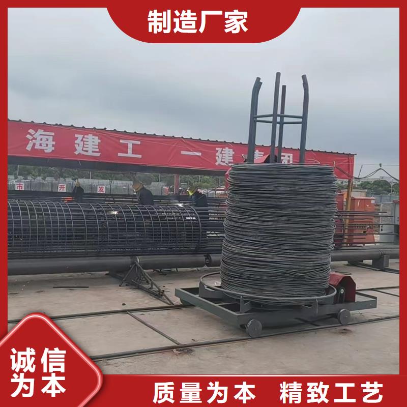數控鋼筋籠成型機質保多久