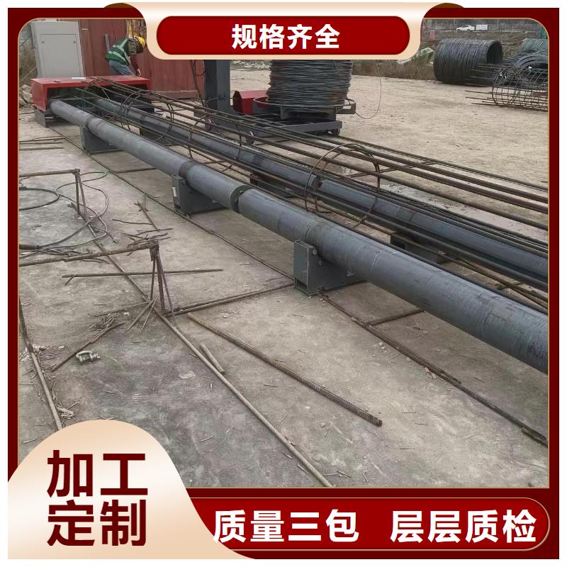 鋼筋籠盤筋機地滾機工藝好