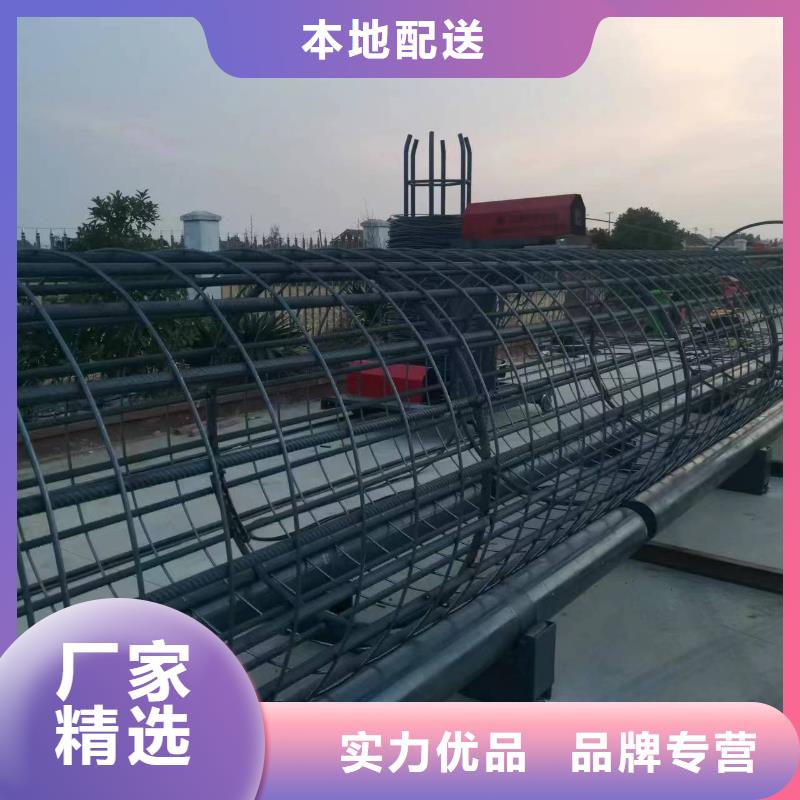 數(shù)控鋼筋籠成型機(jī)就是好