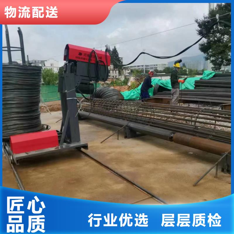 數控鋼筋滾籠機生產廠商