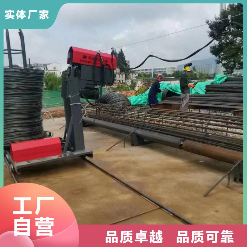 卷籠機繞筋機省時省力