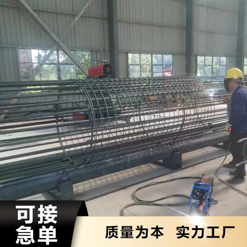 數控鋼筋籠成型機生產廠家