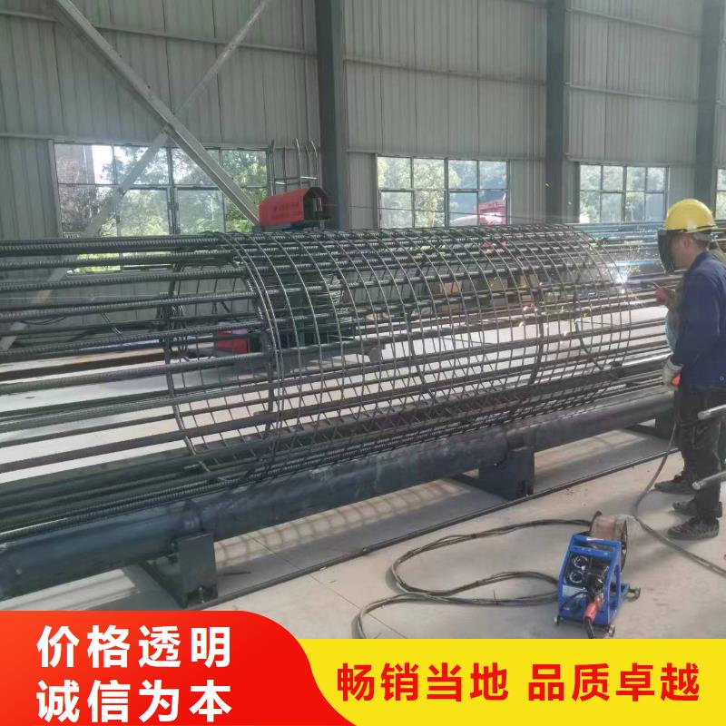 鋼筋籠加工設備省時省力