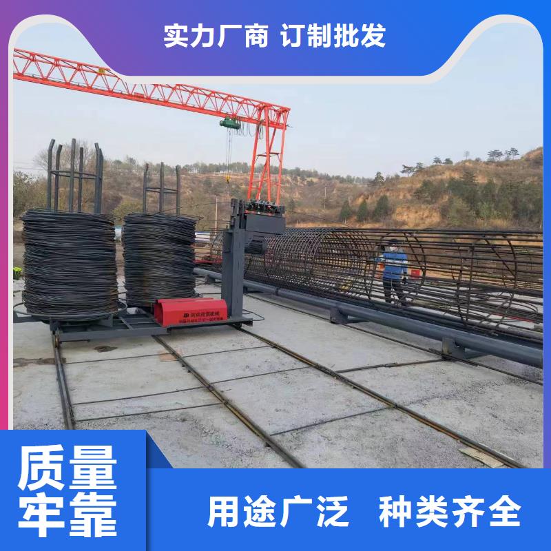 鋼筋籠繞筋機生產廠家
