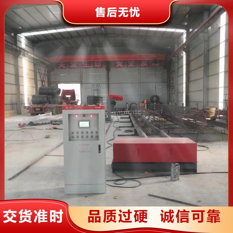 钢筋笼盘筋机地滚机生产厂家