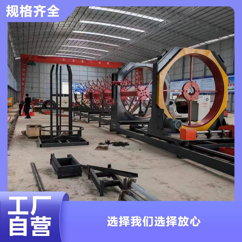 智能鋼筋籠滾籠機生產(chǎn)廠商