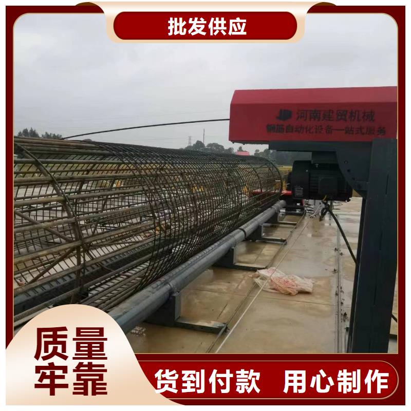 鋼筋籠繞筋機工藝好