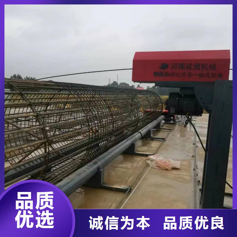 鋼筋籠雙繞筋繞筋機(jī)價格優(yōu)惠