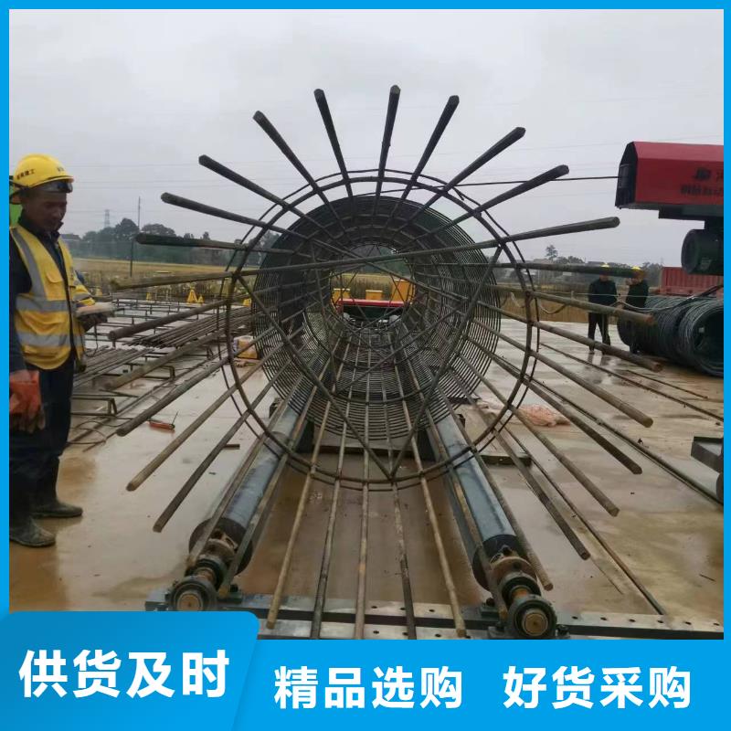 三沙市智能鋼筋籠滾籠機(jī)價(jià)格優(yōu)惠