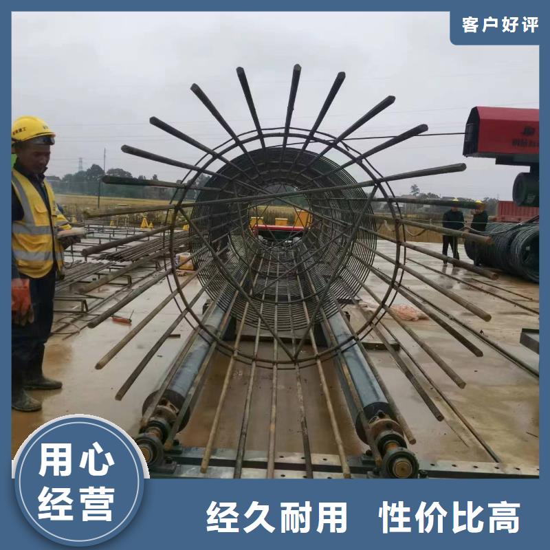 钢筋笼滚笼机价格优惠