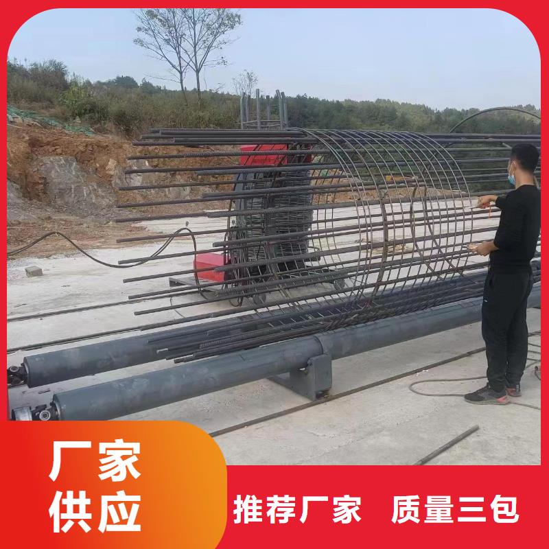 鋼筋籠地滾機型號價格