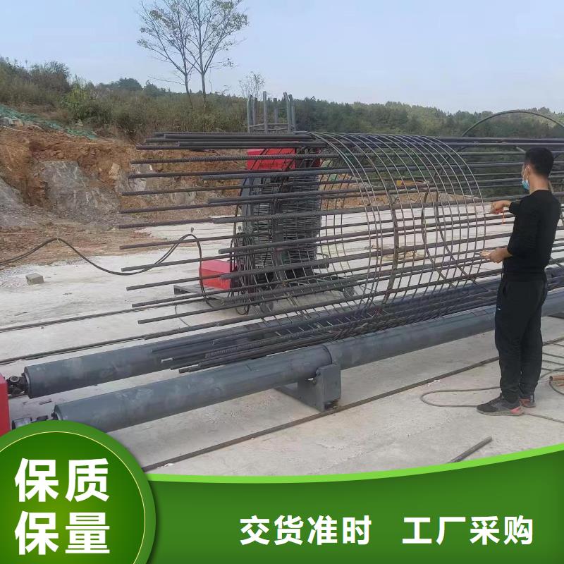 鋼筋籠繞筋機工藝好