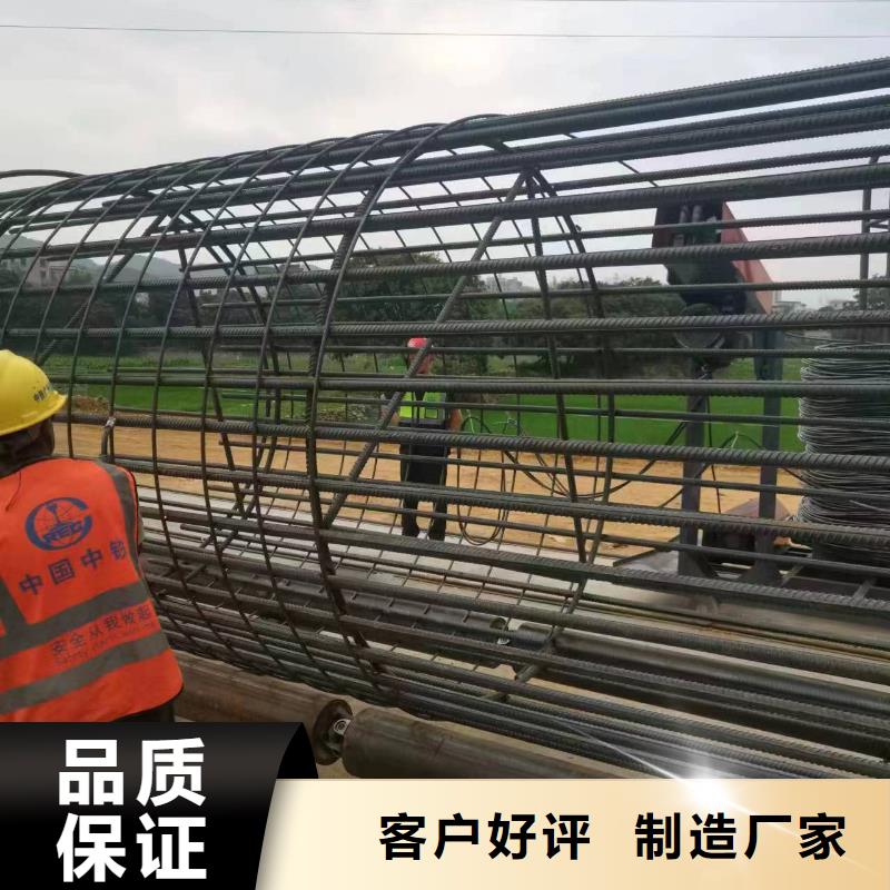 鋼筋籠繞筋機實力老廠