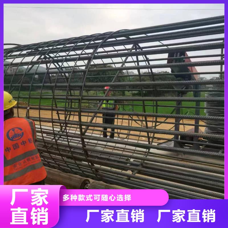 簡易鋼筋籠機器早用早勝利