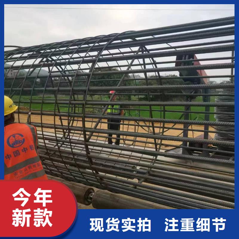 鋼筋籠加工設備質保多久