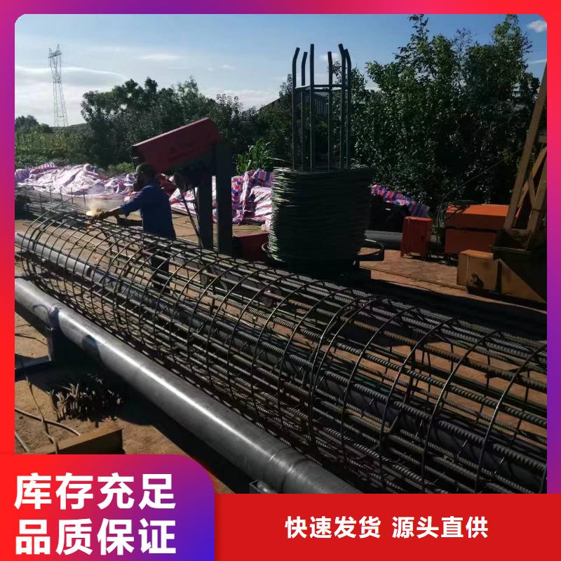 鋼筋籠加工設備生產廠商